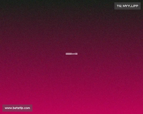 电竞嘉年华we视频